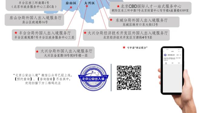 raybet最新地址下载截图3